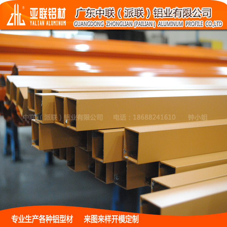 【诚信厂家】供应烤漆铝方管 铝合金扁管6063矩形铝方管6061铝管