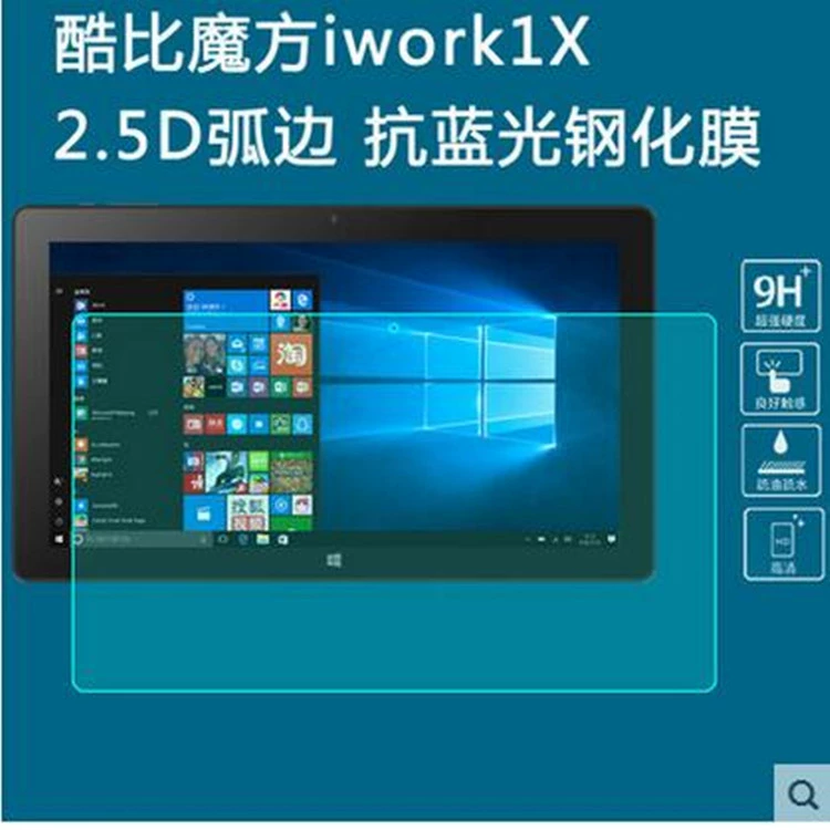 Применимо к специальной ламине Cube IWORK1X, защитная пленка IWORK1X 11.6 дюйма, стеклянная пленка HD