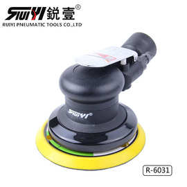 台湾进口5寸锐壹6031气动吸尘砂震砂磨机砂纸机研磨抛光机砂光机