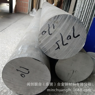 �S�����l7075t651 7075t6�X�� ��ֱ��LC9�X�� 7075�X�A�������X