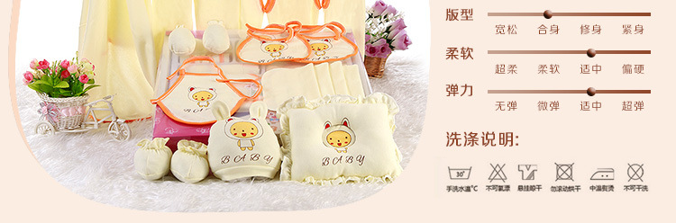 Coffret cadeau pour nouveau-né - Vêtements + Accessoires - Ref 1953216 Image 14