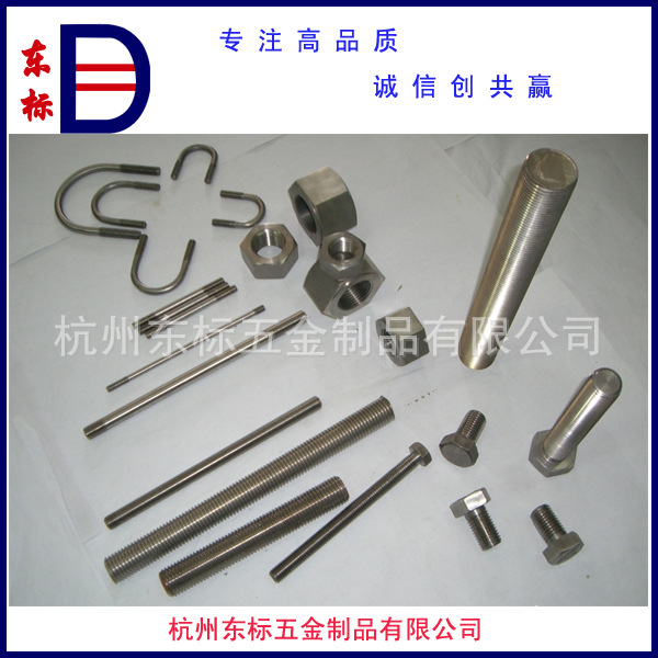 304 不锈钢螺丝 螺杆 螺钉M1.0-M80  详询客服