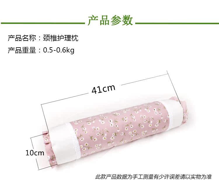 頸椎護理枕小號