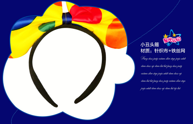 Clown hat_13