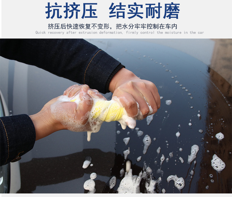 多功能清洁海绵_06