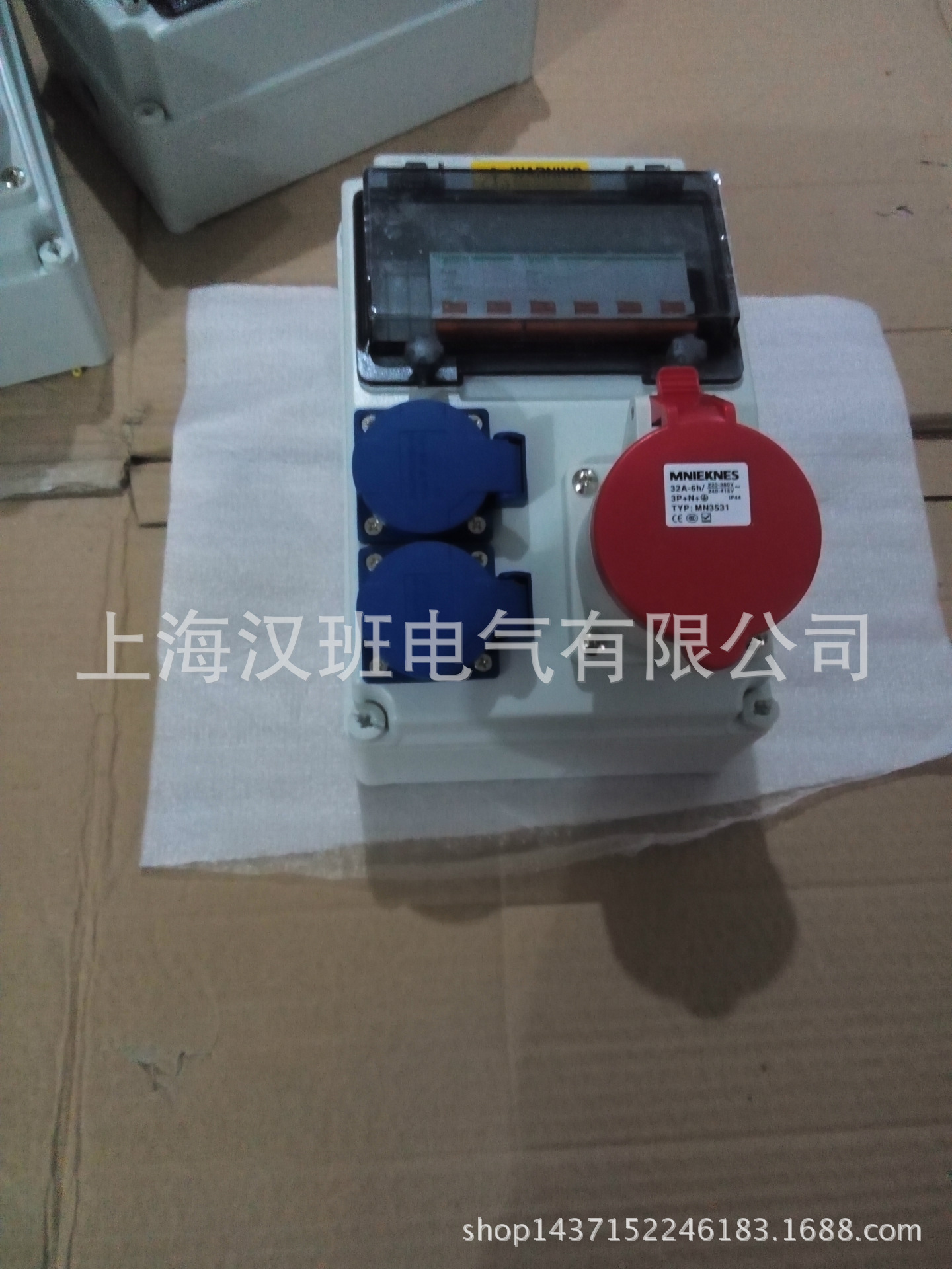 工业插座配电箱 充电箱380V5芯 小型插座组盒箱 检修箱电控箱