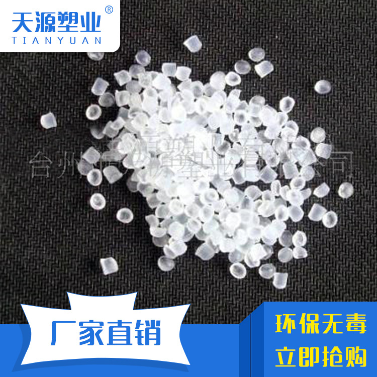 供应 垫子专用环保pvc粒子 定做各种耐寒 耐高温 耐磨环保粒子