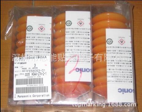 Panasonic Pick and Place Machine Parts N510048190AA Grease Panasonic Pick and Place Machine Parts N510048190AA Grease