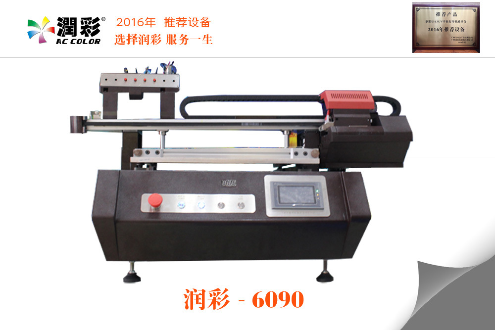 山东个性定制酒瓶打印机可印多少种颜色,酒瓶