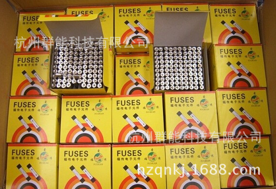 玻璃保险管5*20 5A 电流 250V 保险丝 100只/盒