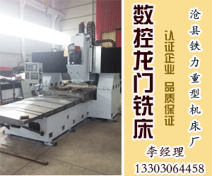 989CE4C95633A4DAAA03C97D33BA5E