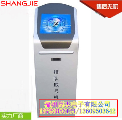 排队取号机_医院住院结算排队叫号系统