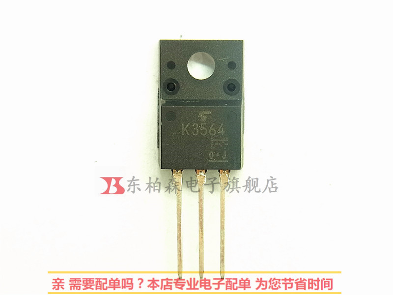 2SK3564场效应管 3A/900V三极管NPN道全新正品K3564