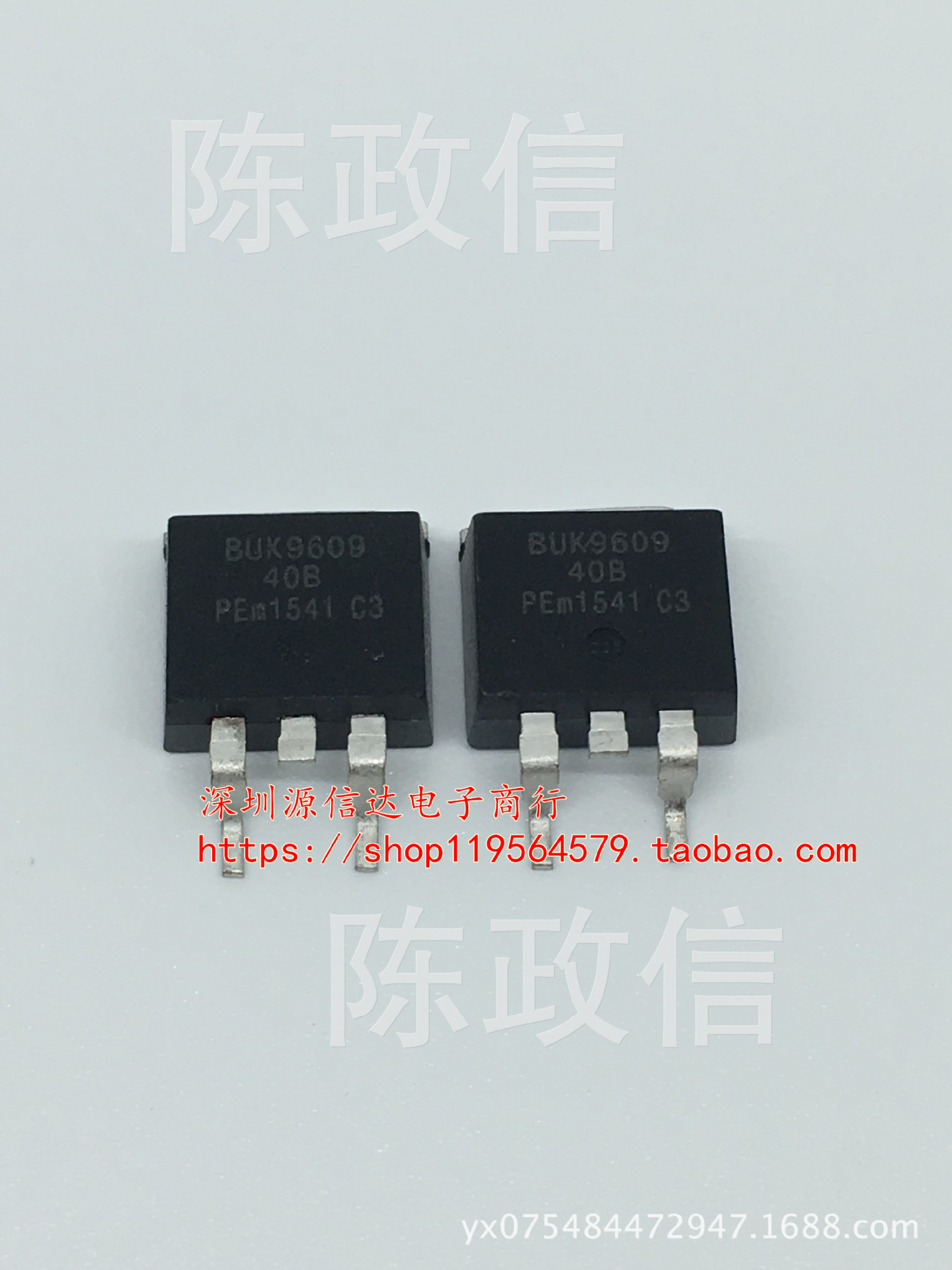 全新进口 BUK9609-40B 贴片 75A/40V N沟道MOS场效应管TO-263