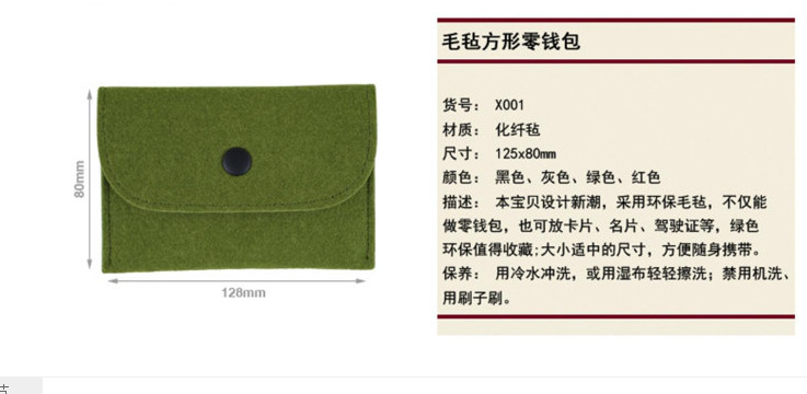 2345截圖20160512223139