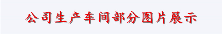 2006111722153063043_副本4