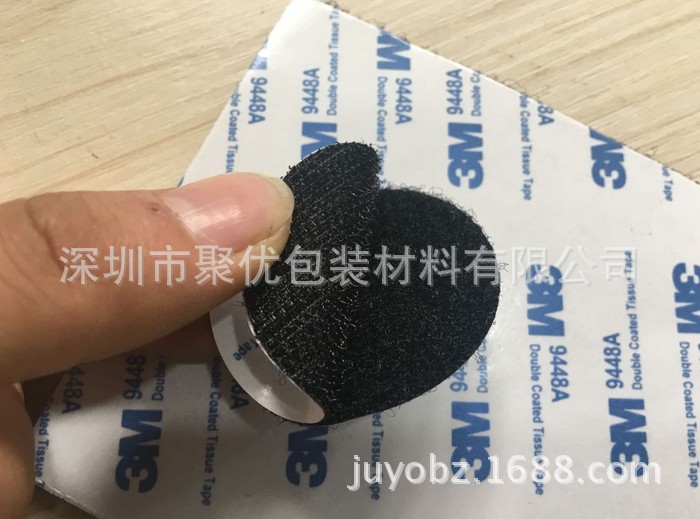 厂家供应3D虚拟眼镜盒魔术贴 VR眼镜魔术贴  尼龙魔术贴背胶冲压