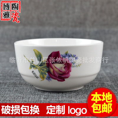 青花瓷餐具logo定制 喜庆礼品青花瓷餐具 古典青花瓷餐具|ms