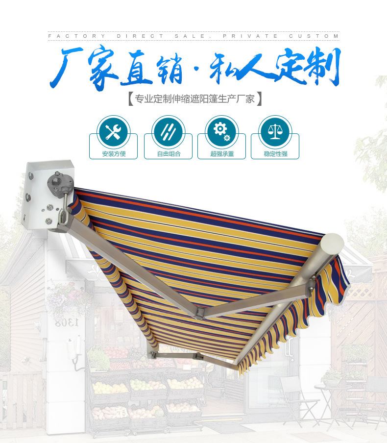 门店伸缩式遮阳雨棚折叠阳台手摇铝合金防雨蓬户外曲臂遮阳棚批发-阿里巴巴