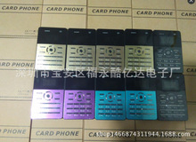 批发Q1薄小迷你学生儿童卡片手机 M5 M3个性袖珍低辐射新款直板机