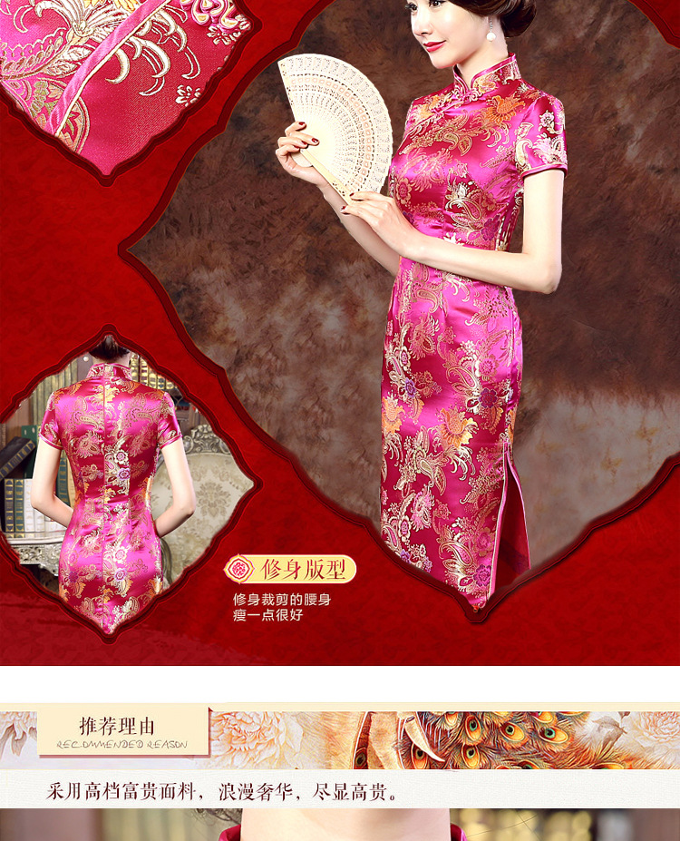 旗袍Ⅱ-38(长红)_05