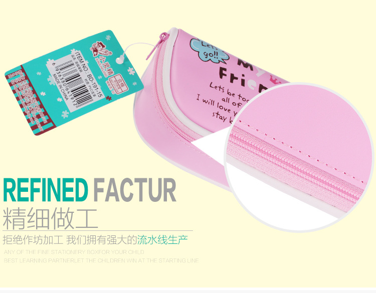 BD191-15-棉布笔袋_08