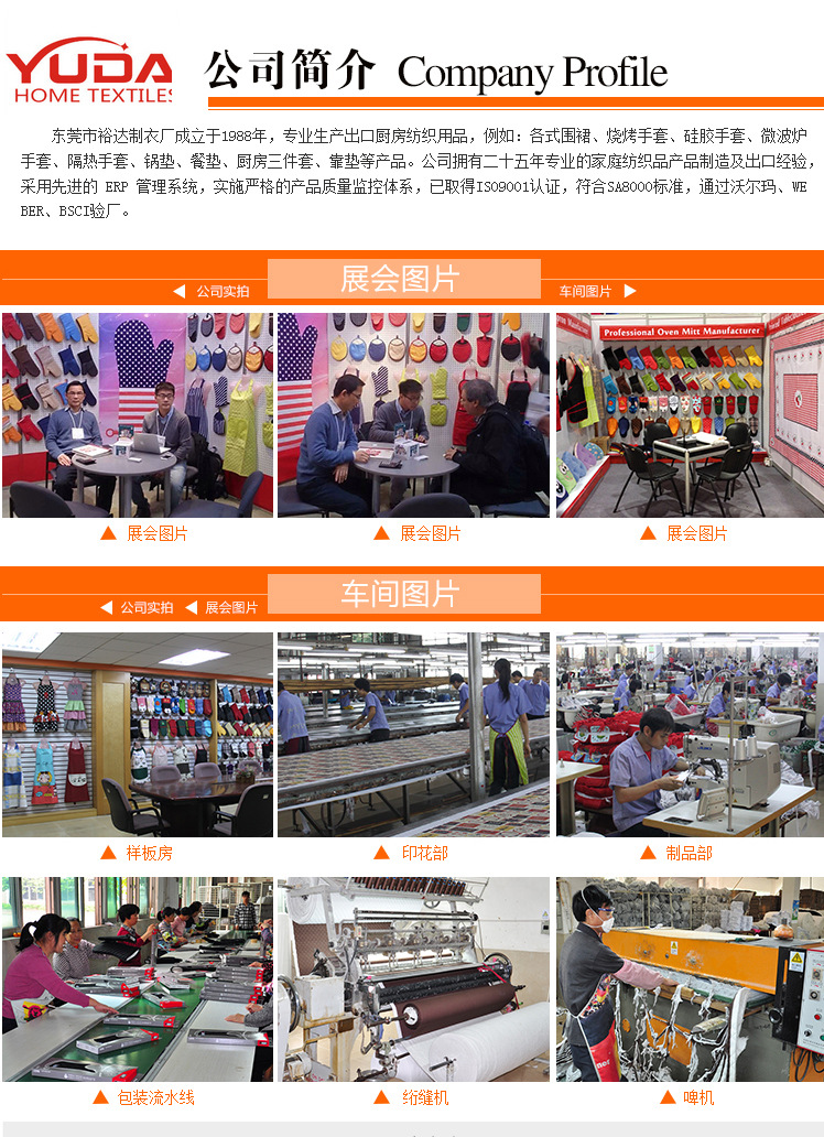 详情页22_19