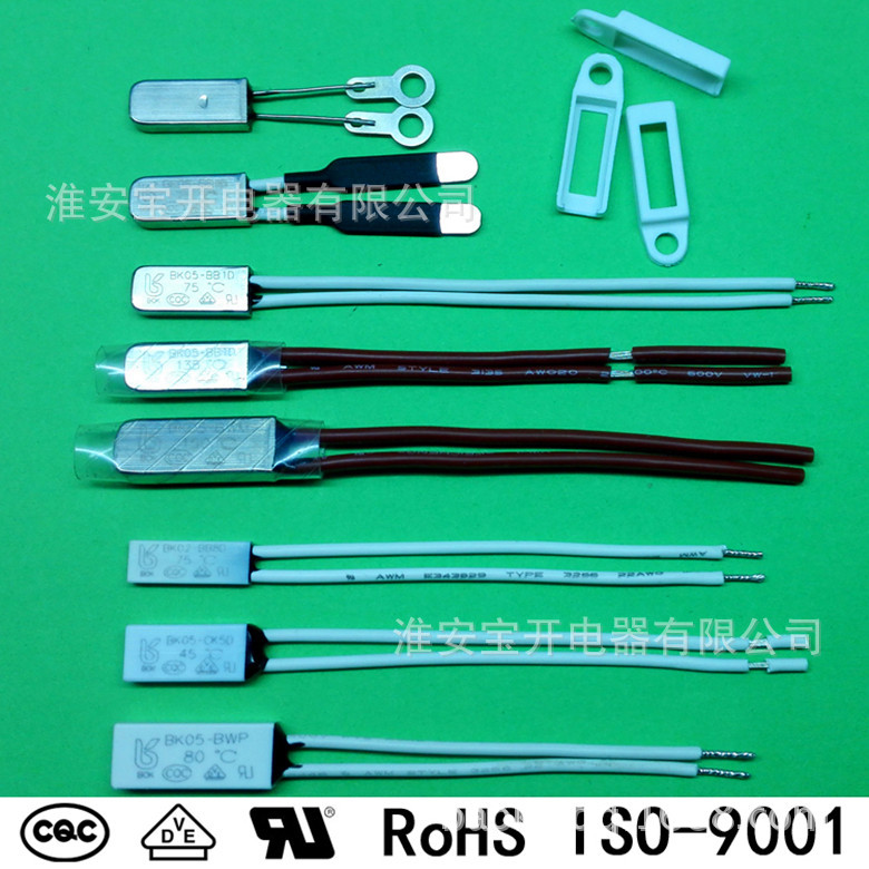 LED灯具热保护器5A常闭135-150铁壳|温度/控开关| 过热保护器