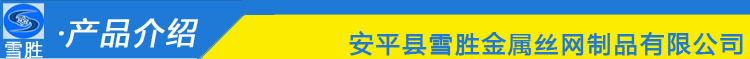 产品介绍6