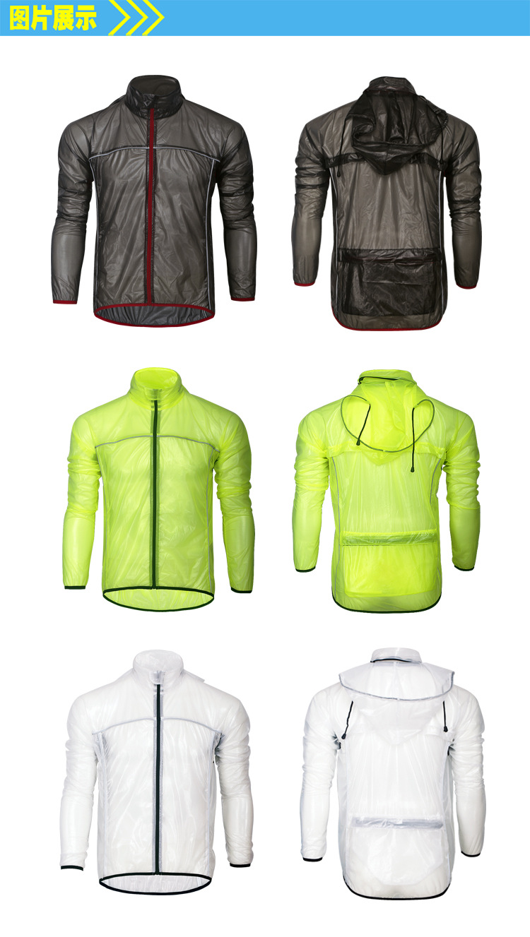 图片展示-蝎子雨衣-3