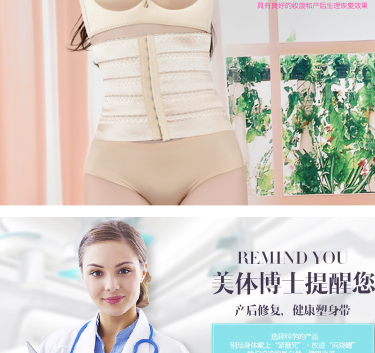 Corset en nylon - Ref 678356 Image 7