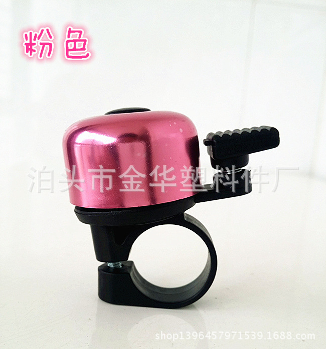 铝盖小转打车铃 (14)_副本