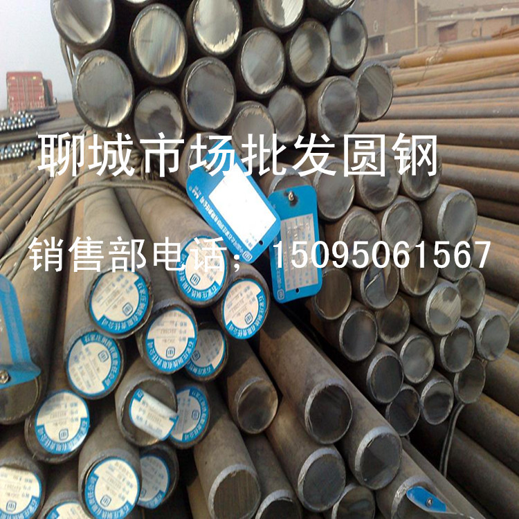 建筑钢材圆钢 热轧普通q235圆钢 普通圆钢大量批发 价格优惠