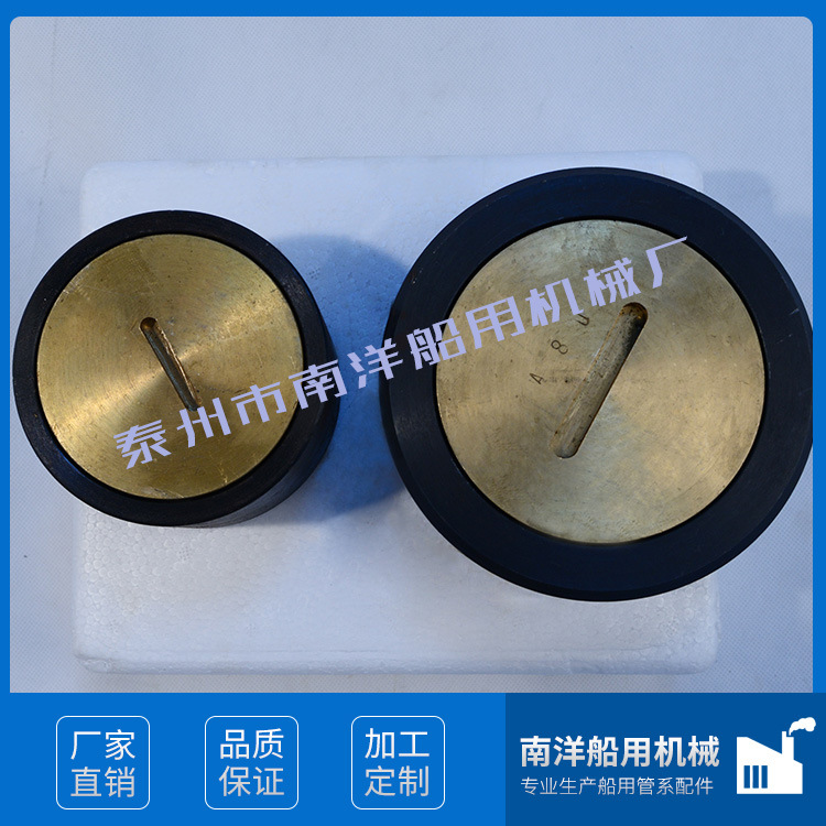 船用测深头CB/T3778-99 测深头扳手 甲板室放卸塞厂家直销