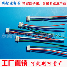 厂家生产1.25端子线4p molex510210400马达电池引线汽车连接线