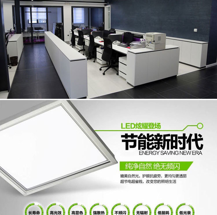 LED家装平板灯 家装室内LED照明灯 商业办公照明铝材LED面板灯-阿里巴巴