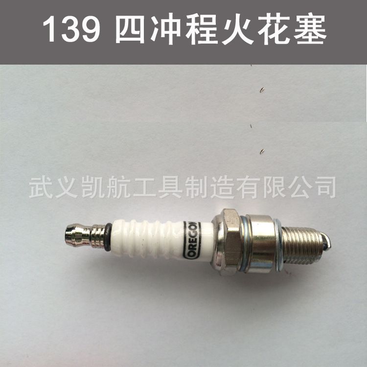 批发35.8CC 140F，139 40-5割草机火花塞 打草机草坪机割灌机配件