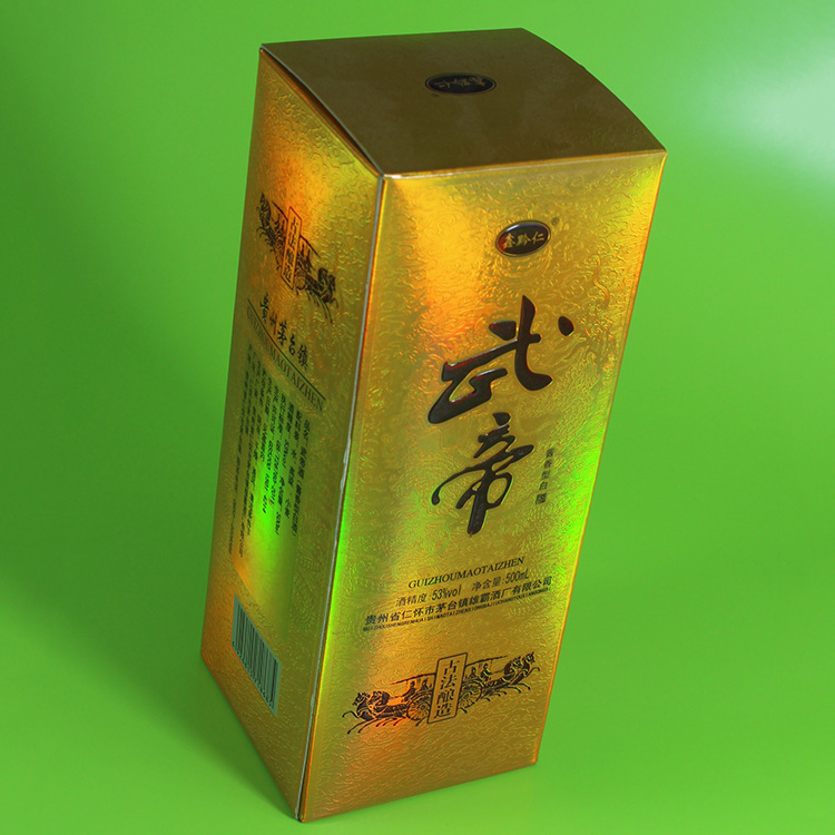 纸盒彩盒定做 厂家直销 专业订制礼品盒卡纸包装盒印刷 可定制