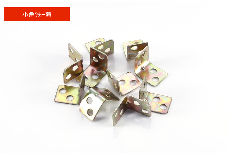 小角铁_r7_c1