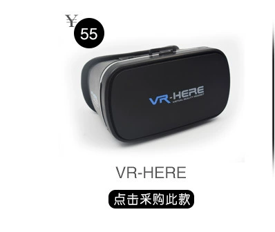 Lunettes VR ou 3D VRHERE - Ref 1234058 Image 5