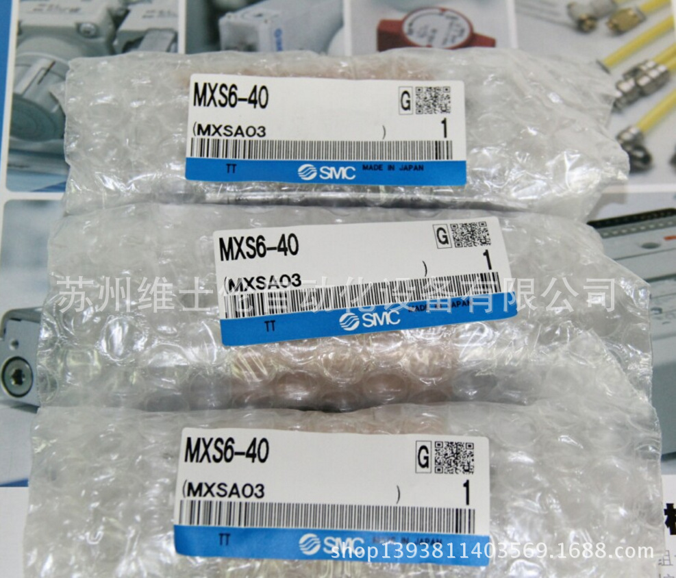 现货供应SMC气缸MXS6-40日本进口SMC滑台气缸
