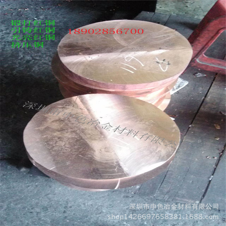 锻打黄铜棒 锻打紫铜棒 H59-1 T2模具铜块【工厂直销】