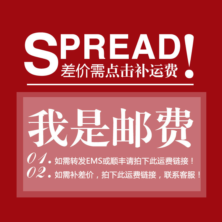 运费补拍链接 只用于补拍运费和补产品价格差差一元拍一件数