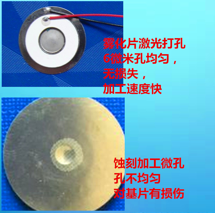 龙镭HL-CO10W激光打孔机,激光打孔,激光打孔加工,微孔加工,细孔加工 镭雕机