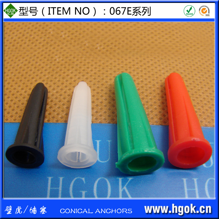 壁虎 墙塞 067E-