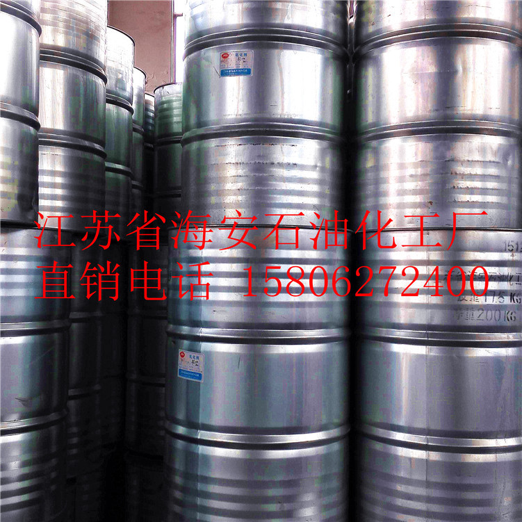 厂家供应聚氧乙烯蓖麻油酯 乳化剂EL-10