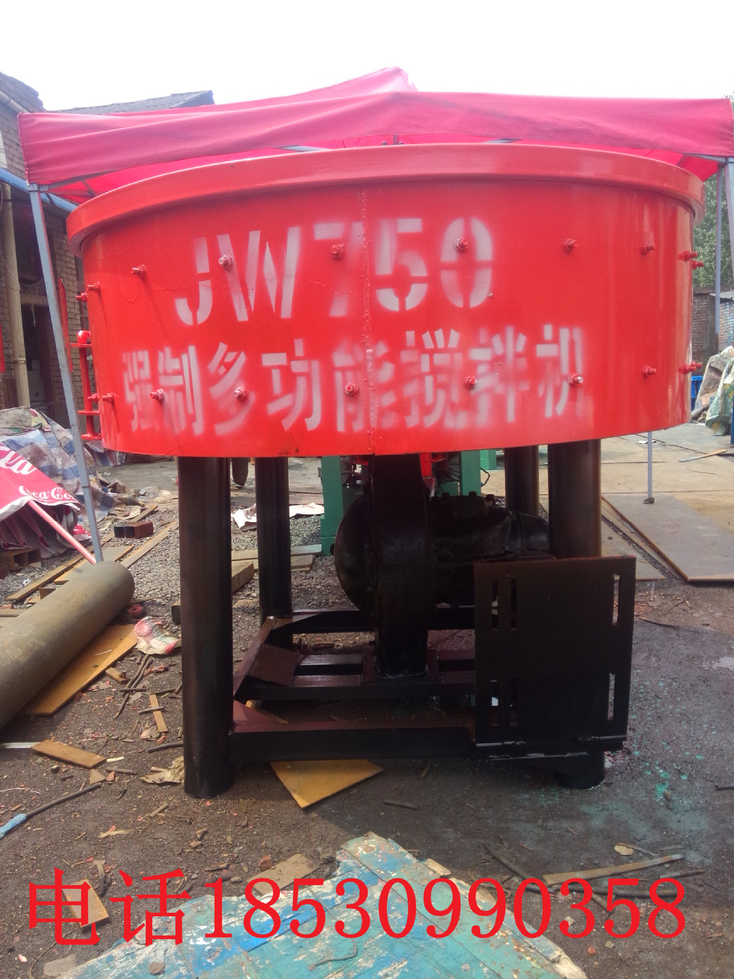 筑机械 小型立式平口锰钢衬板搅拌机 混凝土搅