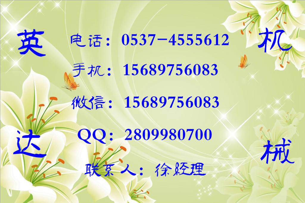 英达专卖【园林绿化机械设备】多功能锄草机 轻便多用松土机视频