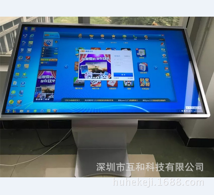 专业86寸触摸一体机多点触摸屏显示器支架式安装电脑版触摸一体机