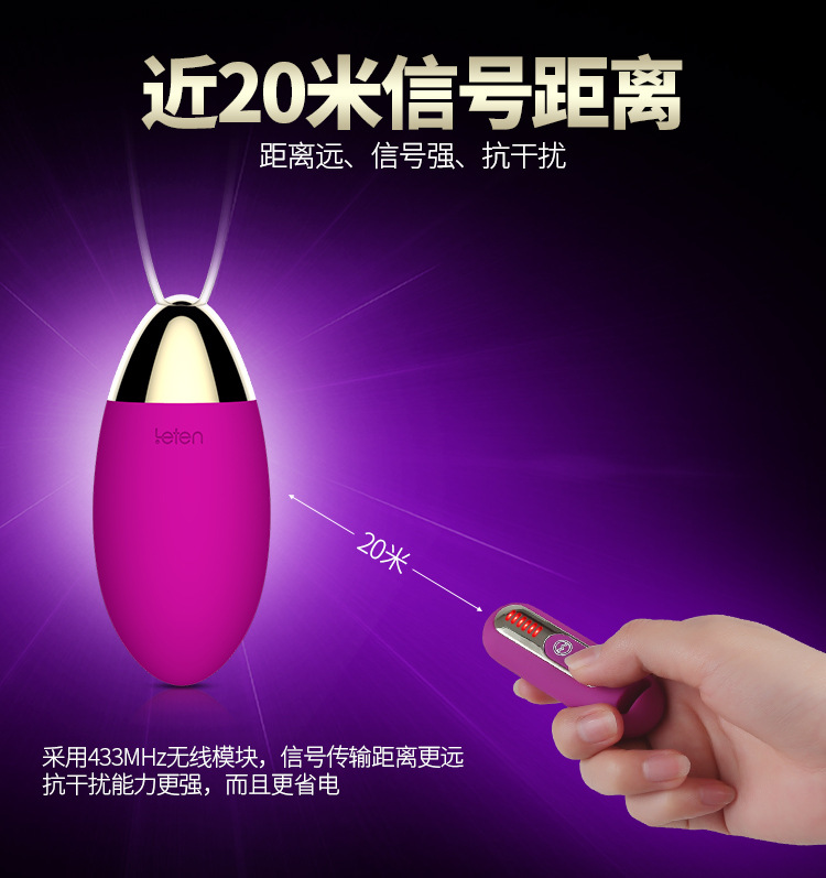 闪电跳蛋详情750_10